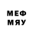 МЕТАДОН кристалл Freedom 99