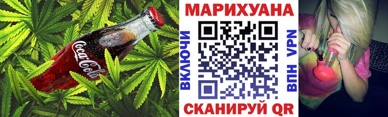 Canna-Cookies конопля  магазин продажи   МЕГА вход  Ачинск 