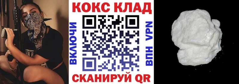 где можно купить   Ачинск  mega зеркало  COCAIN 97% 