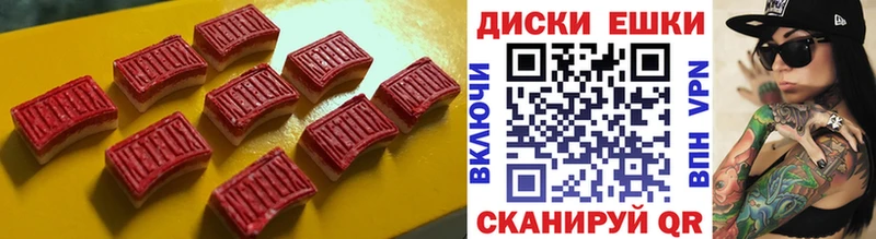 Ecstasy TESLA  где продают   Ачинск 