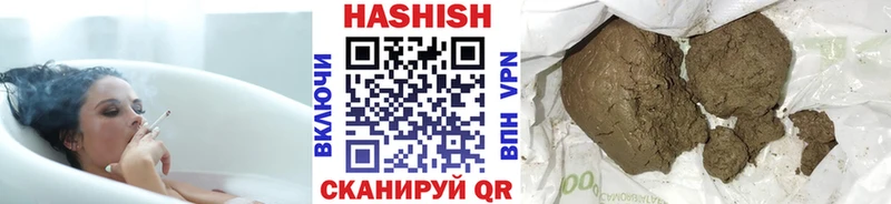 ГАШИШ гарик  Ачинск 