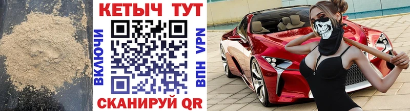 где найти   Ачинск  КЕТАМИН VHQ 