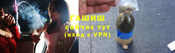 таблы Гусиноозёрск