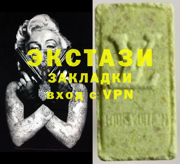 ALPHA-PVP Горнозаводск