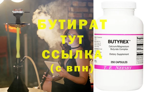 прущая мука Гусев