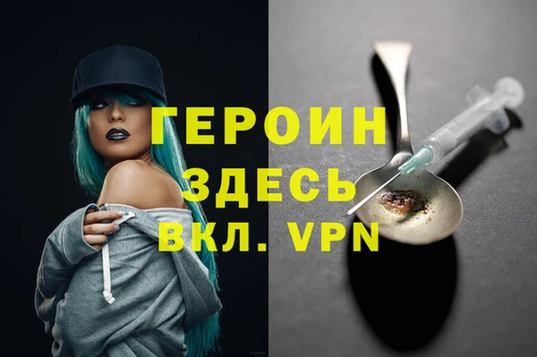 мдма Гусь-Хрустальный