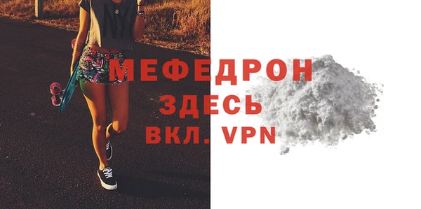 таблы Гусиноозёрск