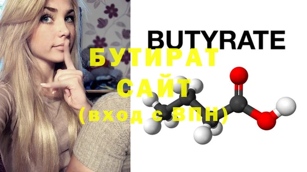 мдма Гусь-Хрустальный