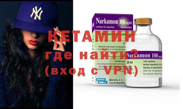 таблы Гусиноозёрск