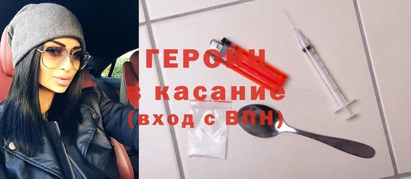 таблы Гусиноозёрск