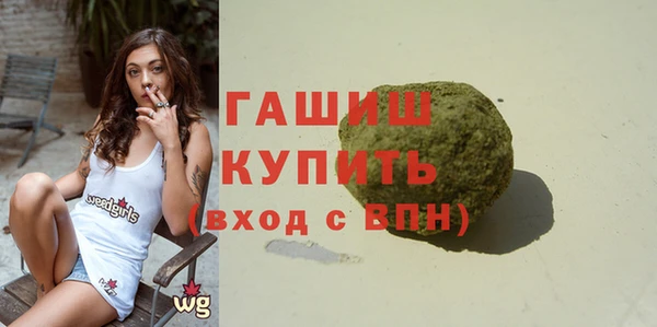 таблы Гусиноозёрск