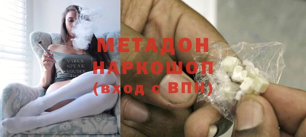 таблы Гусиноозёрск