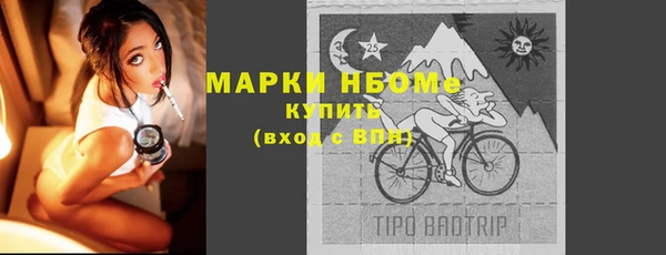 мдма Гусь-Хрустальный
