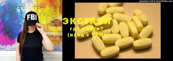 таблы Гусиноозёрск