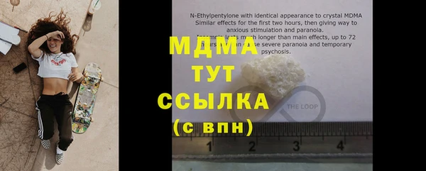 прущая мука Гусев