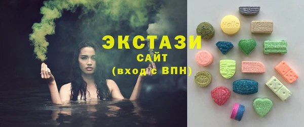 мдма Гусь-Хрустальный