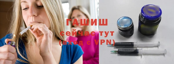 таблы Гусиноозёрск