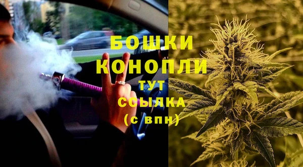 мдма Гусь-Хрустальный