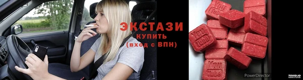 мдма Гусь-Хрустальный
