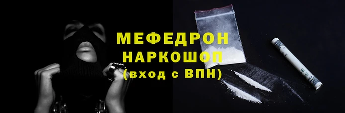 мдма Гусь-Хрустальный