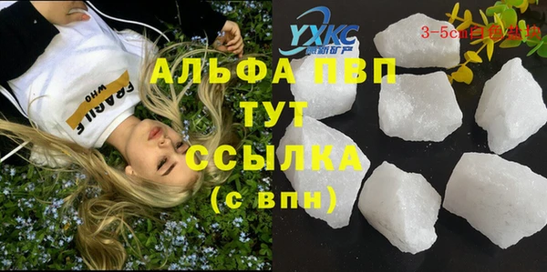 мдма Гусь-Хрустальный