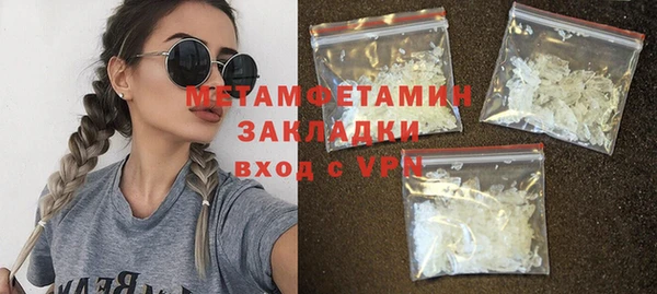 таблы Гусиноозёрск