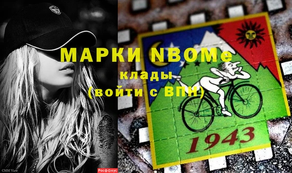 таблы Гусиноозёрск