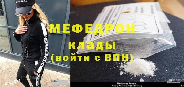 таблы Гусиноозёрск