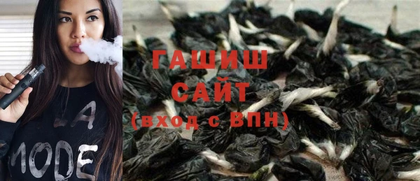 мдма Гусь-Хрустальный