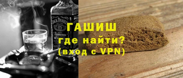 таблы Гусиноозёрск