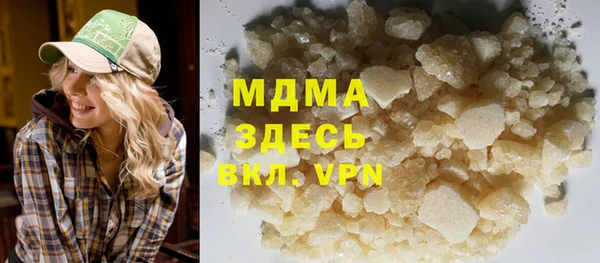 мдма Гусь-Хрустальный