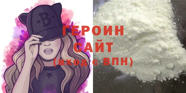 мдма Гусь-Хрустальный