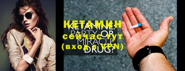 мдма Гусь-Хрустальный