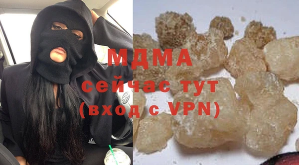 прущая мука Гусев