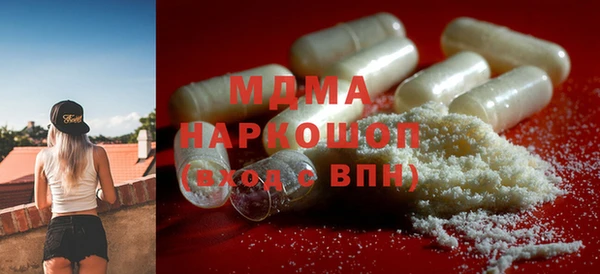 таблы Гусиноозёрск