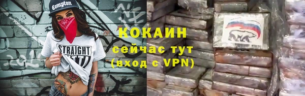 таблы Гусиноозёрск