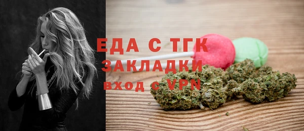 таблы Гусиноозёрск