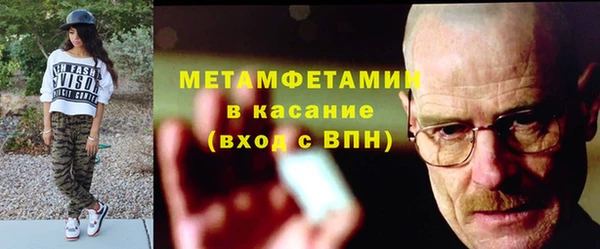 мдма Гусь-Хрустальный