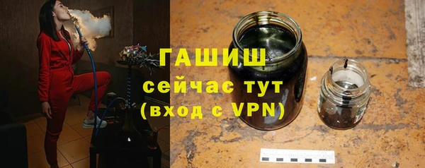 таблы Гусиноозёрск