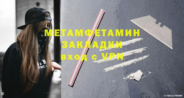 прущая мука Гусев