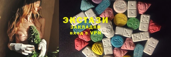 мдма Гусь-Хрустальный