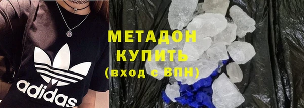 таблы Гусиноозёрск