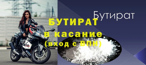 таблы Гусиноозёрск