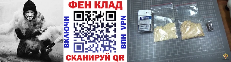Первитин Methamphetamine  наркота  Ачинск 