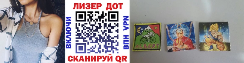 Марки 25I-NBOMe 1,8мг  где купить наркотик  Ачинск 
