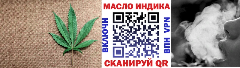 дарк нет официальный сайт  Ачинск  Дистиллят ТГК Wax 