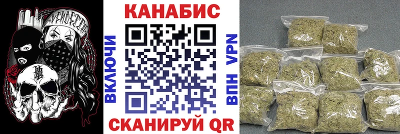 купить наркоту  Ачинск  МАРИХУАНА индика 